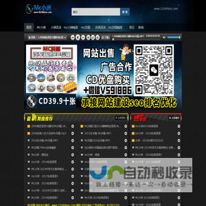 mc小洲经典语录大合集MC洪磊喊麦大全网站CD优盘+微V591886