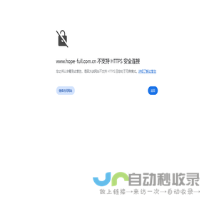 汇福粮油集团