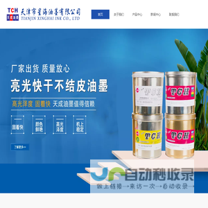蔡阿姨红娘管