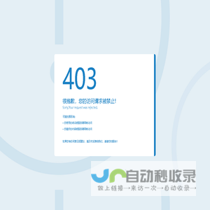 广东欣林应急设备有限公司