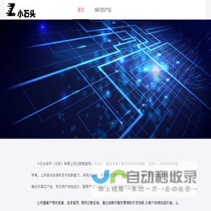 葛兰瑞克 - 葛兰瑞克(厦门)食品科技有限公司官网_即食花胶生产厂家_鲜炖花胶厂家_即食鱼胶代工厂_鱼胶加工厂_花胶代加工生产厂