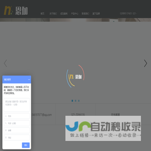环氧磨石|环氧地坪|金磨石|水晶石|印花|透水|彩色沥清地坪-恩伽新型材料（湖南）有限公司