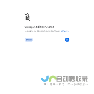 山东奥博环保科技有限公司-产业用先进非织造材料，空气滤材，高效过滤器，除尘滤袋，袋笼及大型高效除尘设备