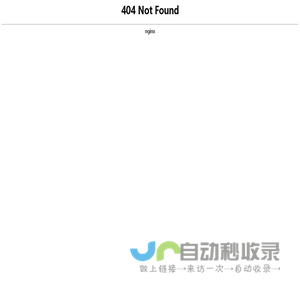 浙江新诺高分子材料有限公司--PU革用水性表处剂|PVC革用水性表处剂|水性聚氨酯树脂|UV镀膜漆|UV树脂