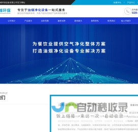 潍坊远丰塑胶有限公司