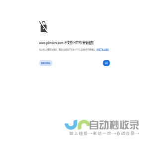 广东雕刻机-中山开料机-广东激光机-珠海雕刻机-广东开料机-广东板式家具生产线-广东明美智能设备有限公司