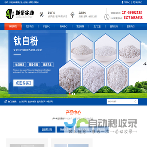 志邦家居官网-实现人们对家的美好想象-为全球亿万家庭提供从厨房到全屋的整体解决方案