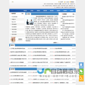 专业代写|项目可行性研究报告|可研报告|节能评估报告|商业计划书|项目建议书|可行性报告|项目报告