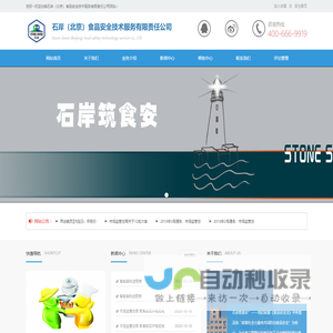 【亲民服务网】-企业一站式服务平台-助力企业发展成长