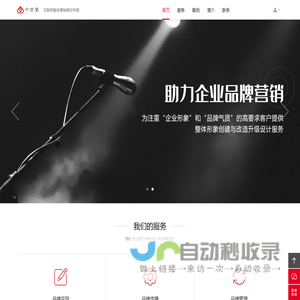 千百策