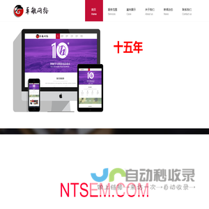 南通网站建设、网页设计制作找专业南通网络公司-卓航信息