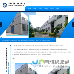 铸铁闸门厂家-钢坝闸门-螺杆启闭机-铸铁镶铜闸门-衡水兆禹水工机械