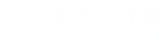 阜宁人才网_阜宁招聘网_求职找工作平台