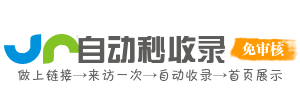 睿观全局网址AI导航